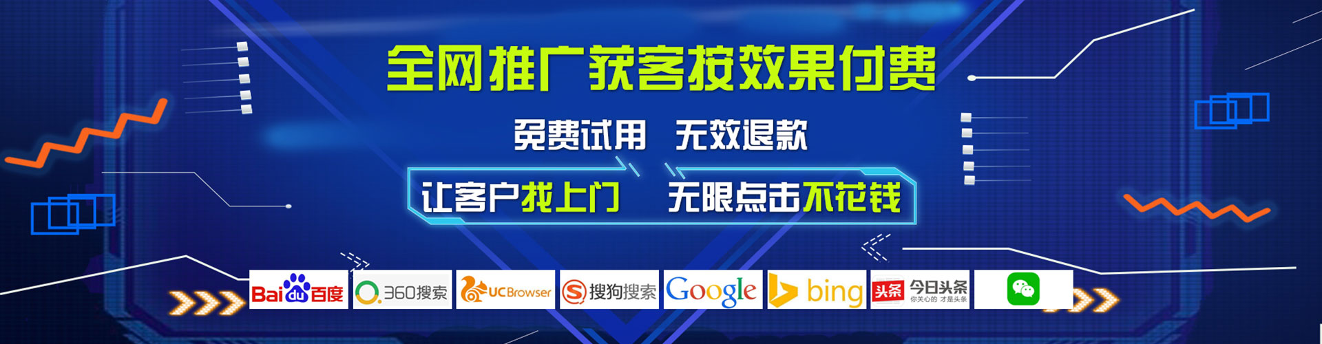 番禺信息流优化
