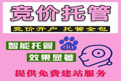 信息流广告投放策略详解