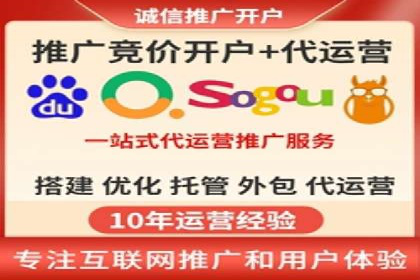 案例研究：SEM竞价培训如何提高广告点击率